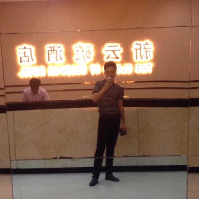 毛洪文的第一张照片--南通相亲服务中心