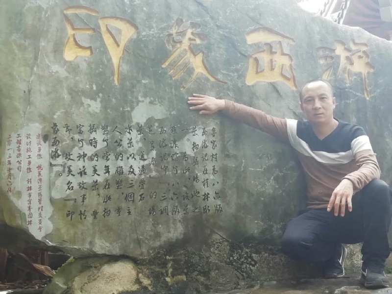 沙域图腾的第一张照片--南通相亲服务中心