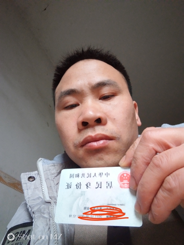 知足常乐的第一张照片--南通相亲服务中心