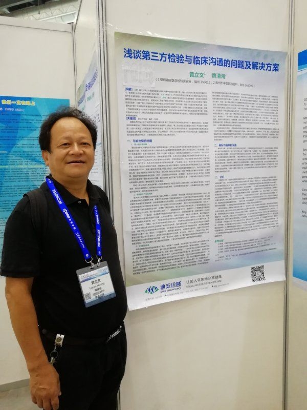 磊哥的第一张照片--南通相亲服务中心