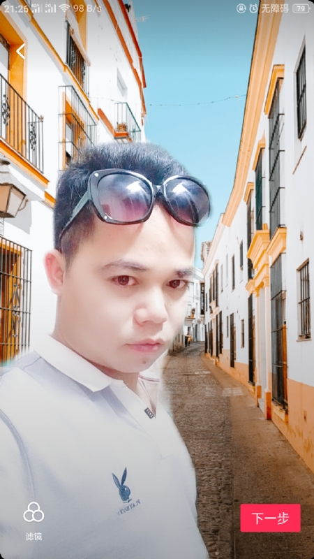 爱你哟的第一张照片--南通相亲服务中心