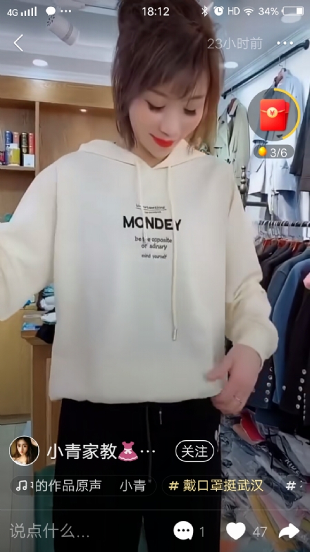 marry的第一张照片--南通相亲服务中心