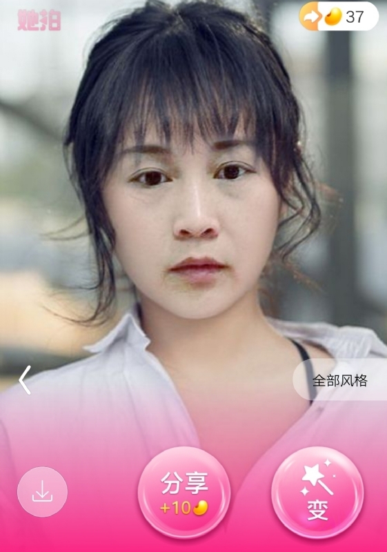 中年少女的第一张照片--南通相亲服务中心