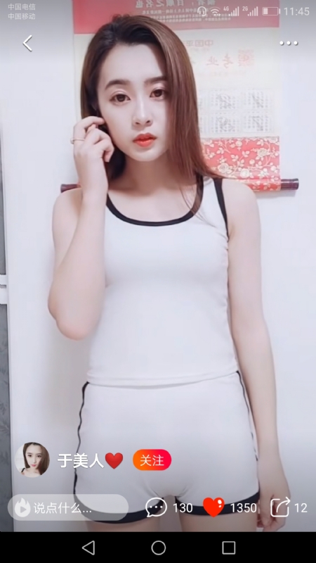 魅力白玲的第二张照片--南通相亲服务中心