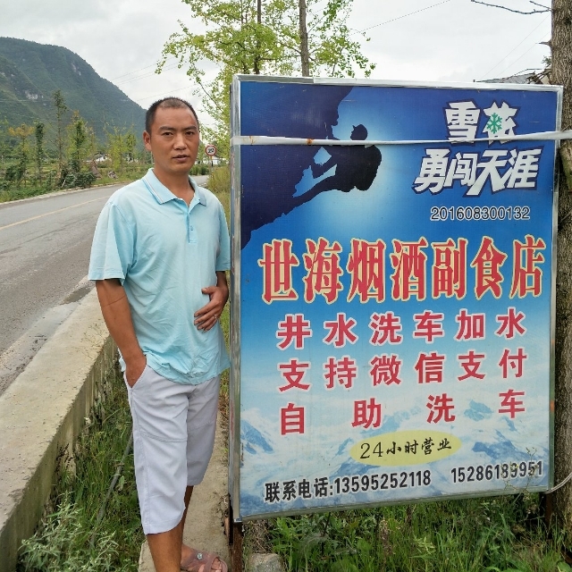 对的时间遇到对的你的第一张照片--南通相亲服务中心