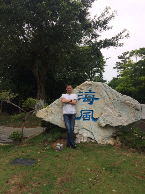 阿良的第二张照片--南通相亲服务中心