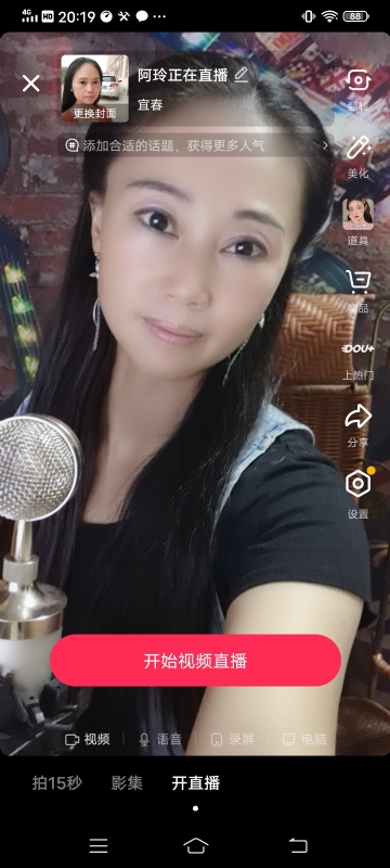 阿玲的第一张照片--南通相亲服务中心