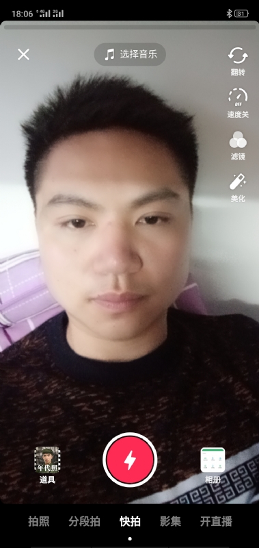 腻歪的第三张照片--南通相亲服务中心