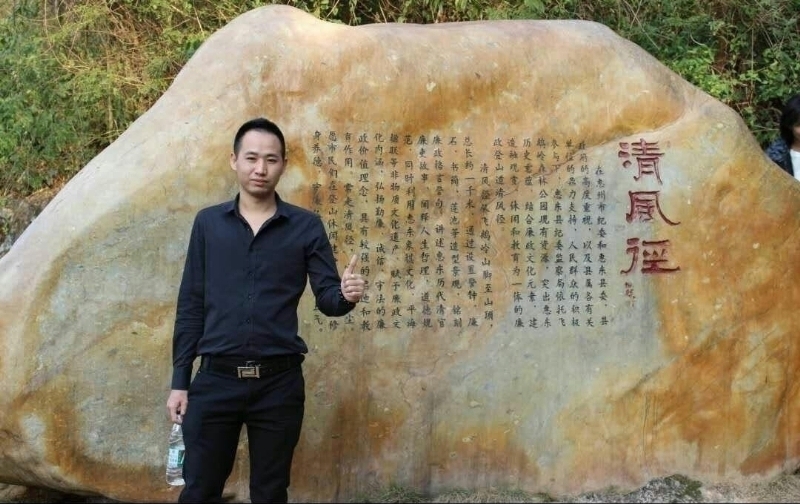 奕鋒的第一张照片--南通相亲服务中心