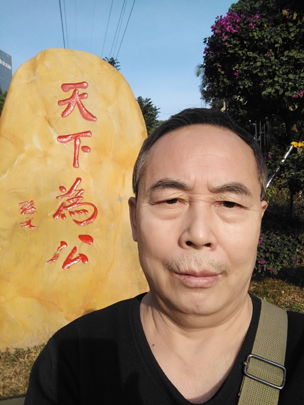 重振雄风的第五张照片--南通相亲服务中心