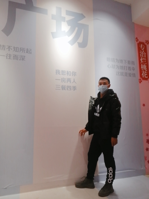 JIE33123的第二张照片--南通相亲服务中心