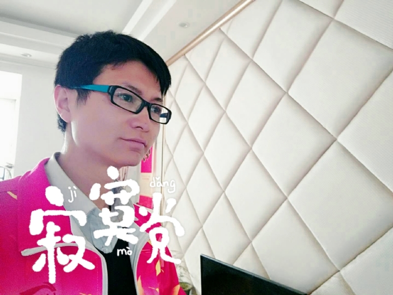 余生我陪你走的第二张照片--南通相亲服务中心