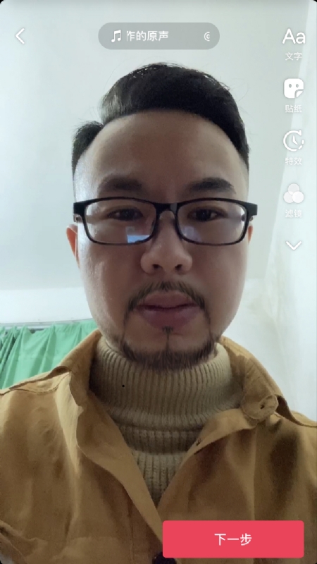 宁都的可以聊哦的第一张照片--南通相亲服务中心