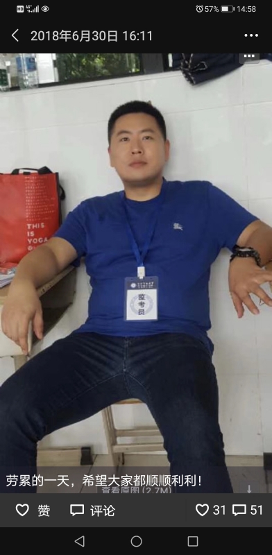 丹心的第一张照片--南通相亲服务中心