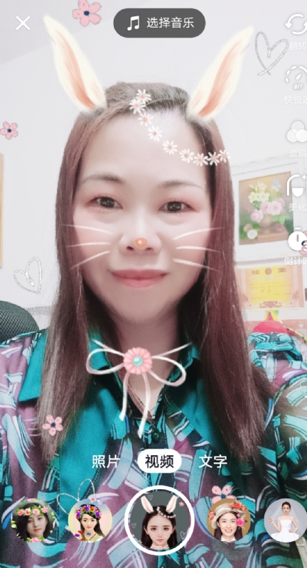 和幸福有约的第一张照片--南通相亲服务中心