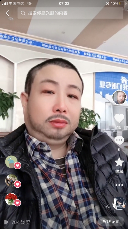 春暖花开的第一张照片--南通相亲服务中心