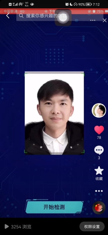 元宇宙的第一张照片--南通相亲服务中心