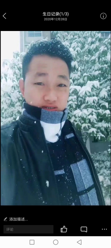 为爱拼一回的第二张照片--南通相亲服务中心