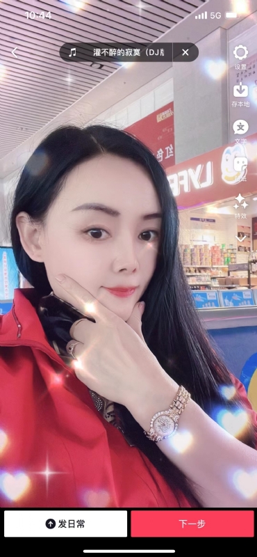 毛豆的第一张照片--南通相亲服务中心