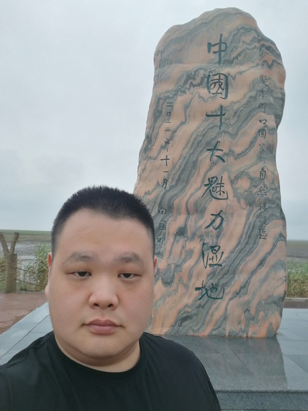 石头的第二张照片--南通相亲服务中心