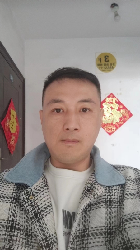 真心寻求伴侣的第二张照片--南通相亲服务中心