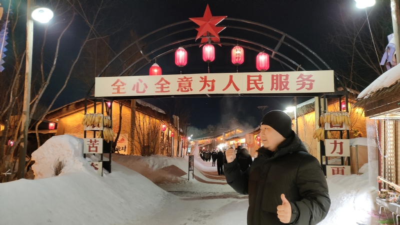 王浩勇的第一张照片--南通相亲服务中心