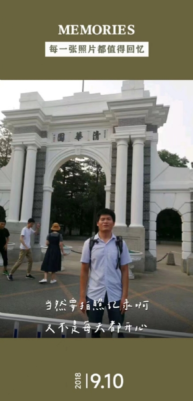 追梦人的第二张照片--南通相亲服务中心