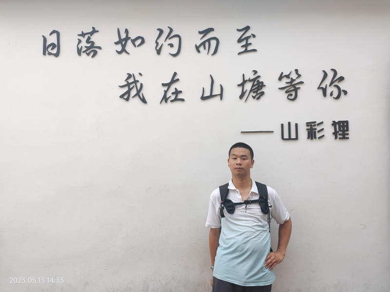 天行者的第二张照片--南通相亲服务中心