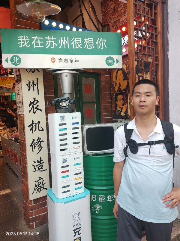 天行者的第三张照片--南通相亲服务中心