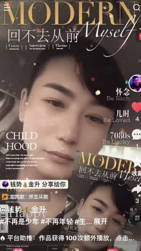 钱势金升的第二张照片--南通相亲服务中心