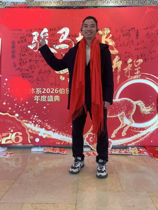 天云的第二张照片--南通相亲服务中心